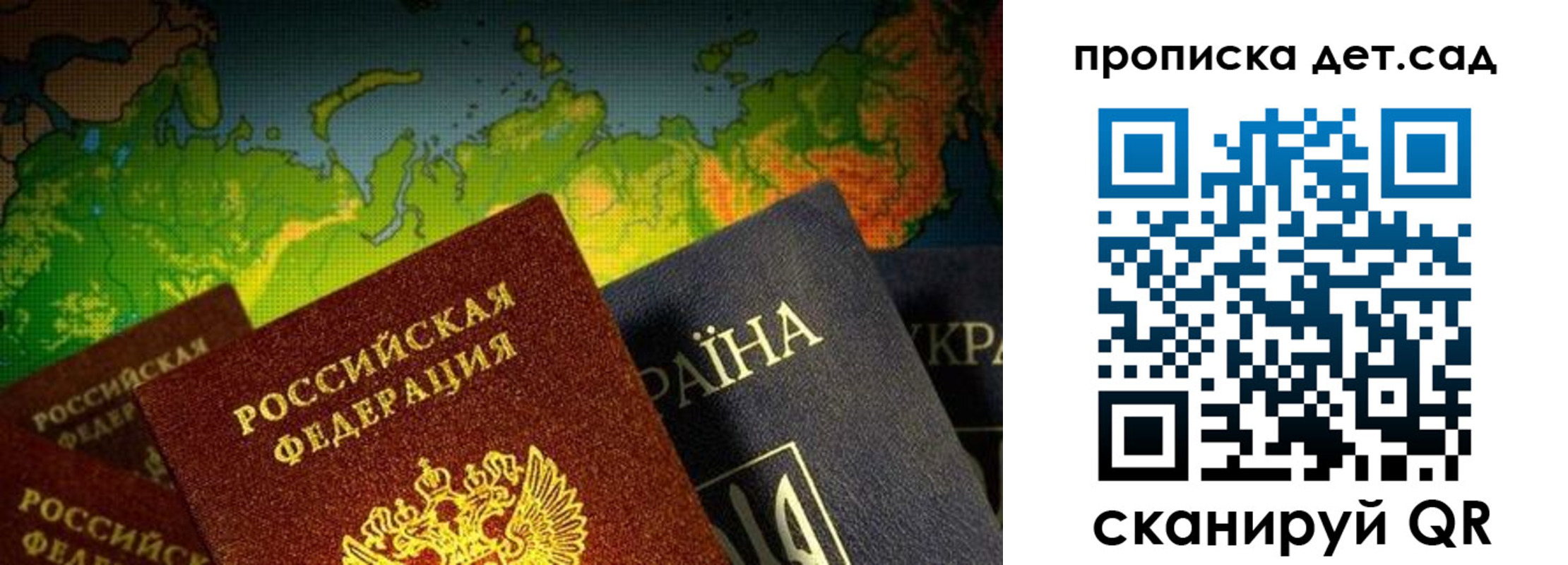 где прописаться в Южно-Сахалинске